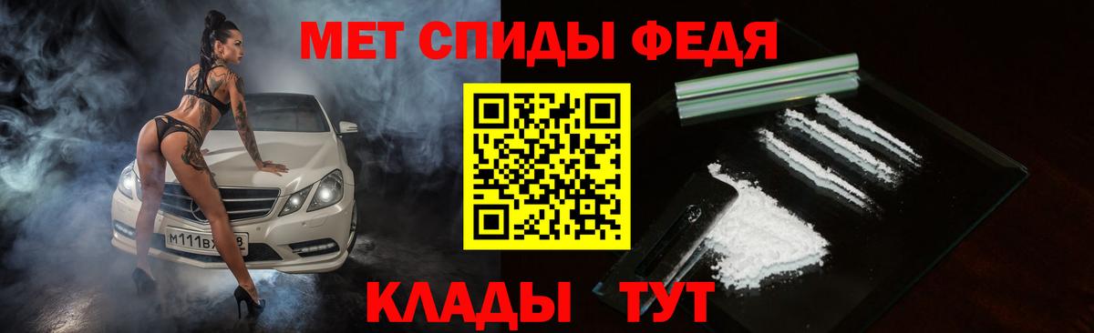 Тимашёвск  Amphetamine  Вход с VPN  АМФ VHQ 