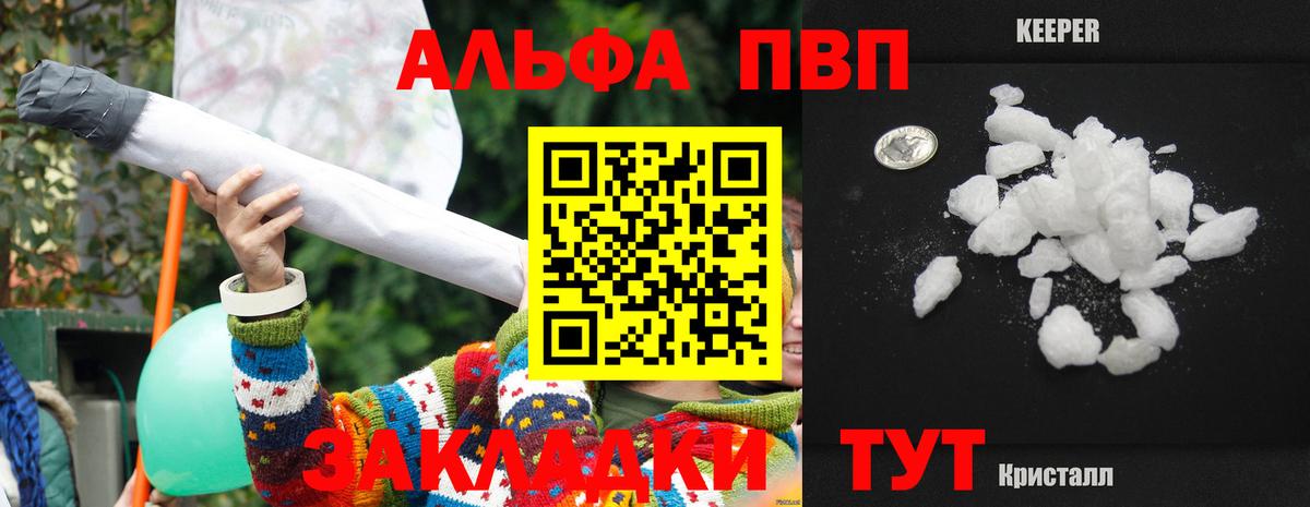 А ПВП VHQ Тимашёвск