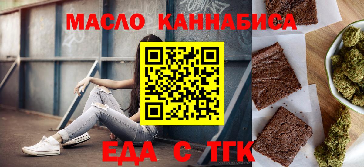 Тимашёвск  Вход с VPN  Метамфетамин  Меф кристаллы  Канабис  Гашиш  Лсд 25 