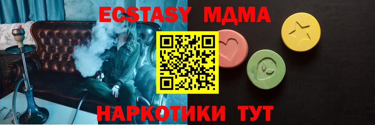 Ecstasy louis Vuitton Тимашёвск