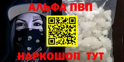 героин Моздок