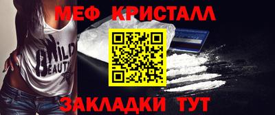 наркотики Можайск
