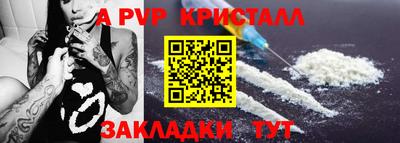 наркотики Можайск