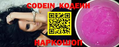 наркотики Можайск