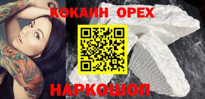 героин Моздок