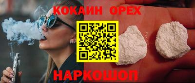 наркотики Можайск