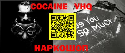 наркотики Можайск
