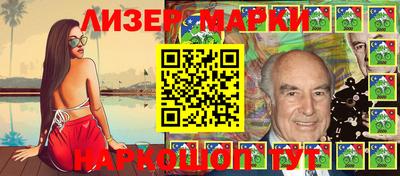 наркотики Можайск