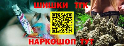 наркотики Можайск