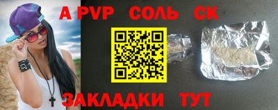 меф Можга