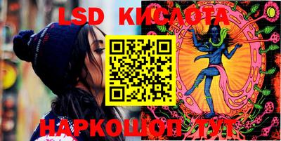 наркотики Можайск
