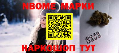 наркотики Можайск