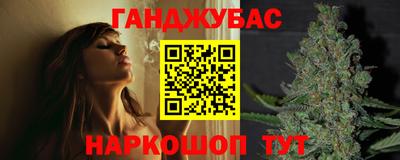 наркотики Можайск