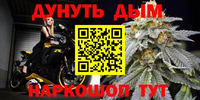 героин Моздок