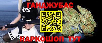 наркотики Можайск