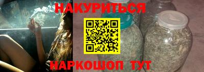 героин Моздок