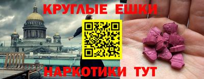 героин Моздок