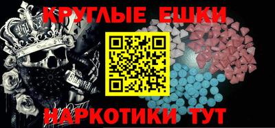 наркотики Можайск