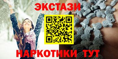 наркотики Можайск