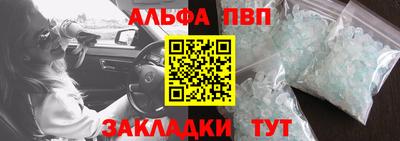 наркотики Можайск