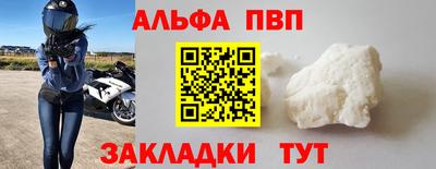 наркотики Можайск