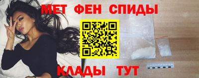 меф Можга