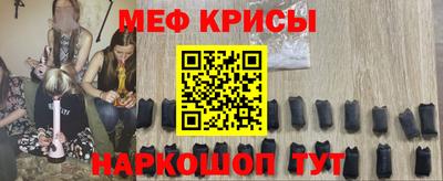 меф Можга