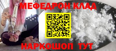 наркотики Можайск
