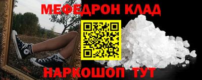 героин Моздок