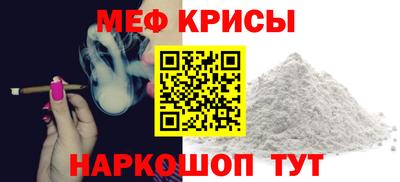 меф Можга