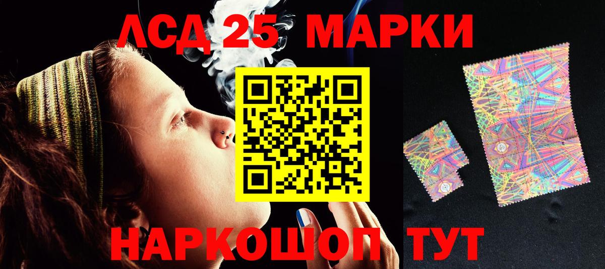 Тимашёвск  ЛСД экстази кислота  Лсд 25 экстази ecstasy  Вход с VPN 