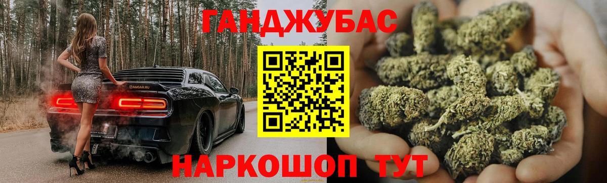 Тимашёвск  Конопля конопля  Канабис AK-47  Вход с VPN 